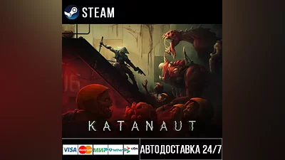 Katanaut СТИМ Steam Gift