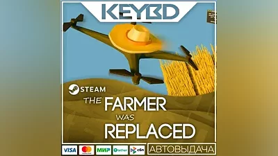 The Farmer Was Replace +ВЫБОР · STEAM RU · АВТОДОСТАВКА