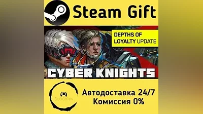 Cyber Knights: Flashpoint Steam Gift РФ/КЗ/др.
