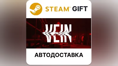 VEIN Steam РУ