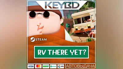 RV There Yet? +ВЫБОР РЕГИОНА · STEAM RU · АВТОДОСТАВКА