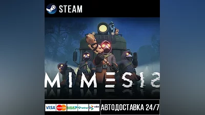 MIMESIS СТИМ Steam Gift