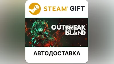 Outbreak Island Steam РУ