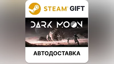 Dark Moon Steam РУ