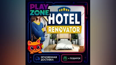 Hotel Renovator | STEAM КЛЮЧ | РФ+ СНГ |