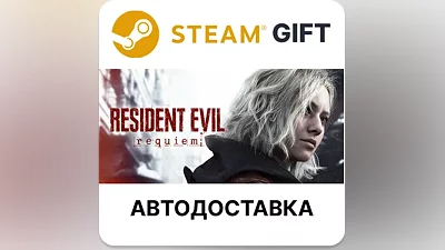 Resident Evil Requiem Deluxe Edition Steam UA KZ