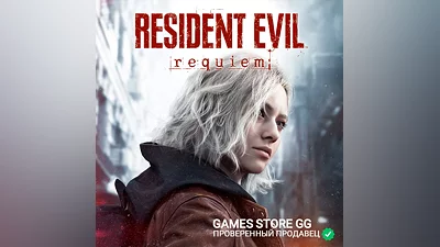 Resident Evil Requiem STEAM • Выбор региона