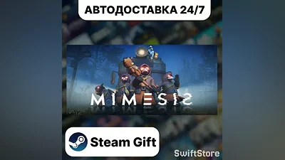 MIMESIS · Steam Gift · RU/KZ/UA/BY · АВТОДОСТАВКА
