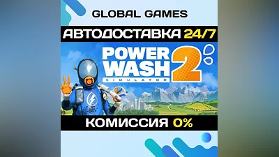 PowerWash Simulator 2 STEAM GIFT АВТОДОСТАВКА