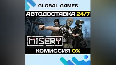 MISERY STEAM GIFT АВТОДОСТАВКА