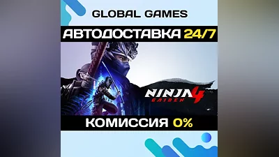 NINJA GAIDEN 4 STEAM GIFT АВТОДОСТАВКА
