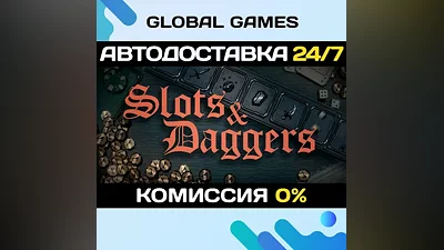 Slots & Daggers STEAM GIFT АВТОДОСТАВКА