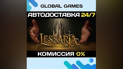 Lessaria: Fantasy Kingdom Sim STEAM GIFT АВТОДОСТАВКА