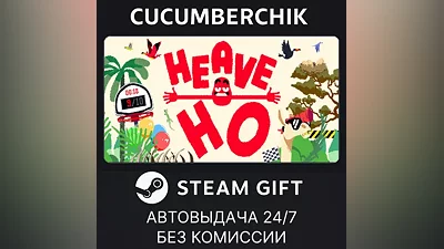 Heave Ho STEAM GIFT AUTO RU+МИР