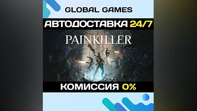 Painkiller STEAM GIFT АВТОДОСТАВКА