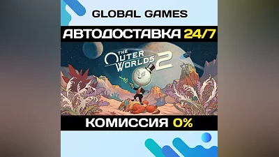 The Outer Worlds 2 STEAM GIFT АВТОДОСТАВКА