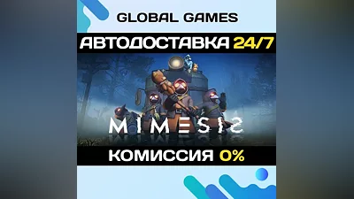 MIMESIS STEAM GIFT АВТОДОСТАВКА