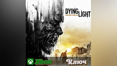 DYING LIGHT ESSENTIALS EDITION XBOX КЛЮЧ