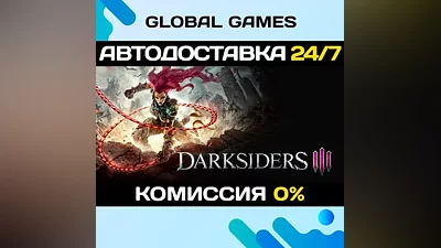 Darksiders III Steam Ключ РФ+СНГ