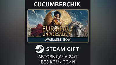 Europa Universalis V STEAM GIFT AUTO RU+МИР