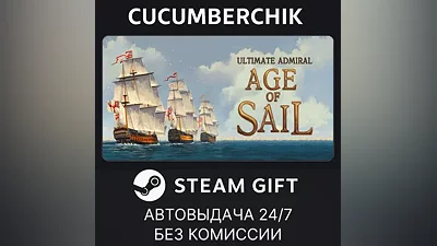 Ultimate Admiral: Age of Sail STEAM GIFT AUTO RU+МИР