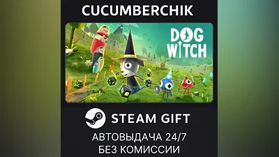 Dog Witch STEAM GIFT AUTO RU+МИР