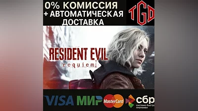 Resident Evil: Requiem-Deluxe | Steam UA+KZ+CIS+AR+