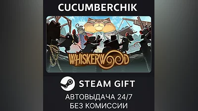 Whiskerwood STEAM GIFT AUTO RU+МИР