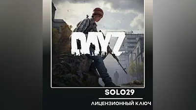 DAYZ STEAM КЛЮЧ РОССИЯ+СНГ