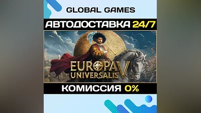Europa Universalis V: Premium Edition STEAM GIFT