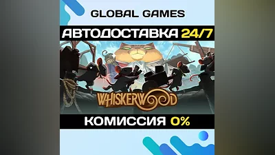 Whiskerwood STEAM GIFT АВТОДОСТАВКА
