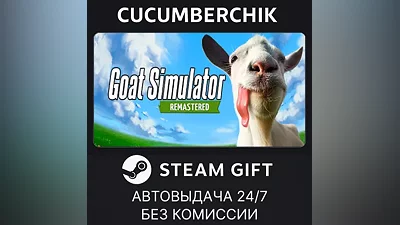 Goat Simulator: Remastered STEAM GIFT AUTO RU+МИР