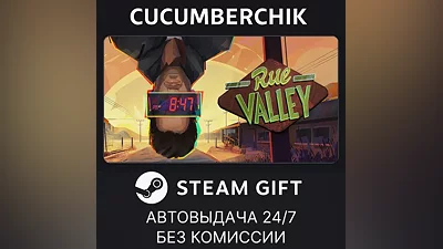 Rue Valley STEAM GIFT AUTO RU+МИР