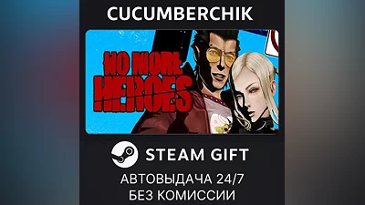 No More Heroes STEAM GIFT AUTO RU+МИР