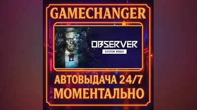 Observer: System Redux - Deluxe Edition AUTO STEAM GIFT 24/7