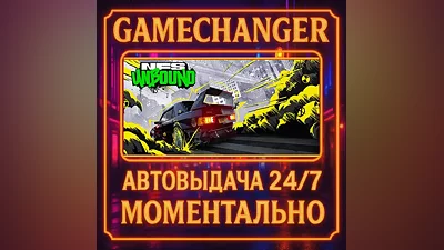 Need for Speed Unbound AUTO STEAM GIFT 24/7