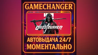 Ghostrunner AUTO STEAM GIFT 24/7