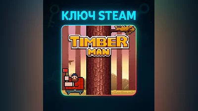 Timberman | КЛЮЧ STEAM РФ+СНГ