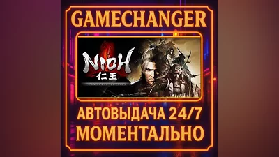 Nioh: Complete Edition AUTO STEAM GIFT 24/7