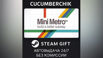 Mini Metro STEAM GIFT AUTO RU+МИР