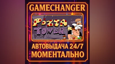 Pizza Tower AUTO STEAM GIFT 24/7