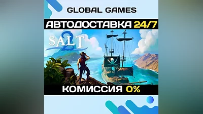 Salt 2: Shores of Gold STEAM GIFT АВТОДОСТАВКА