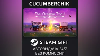 The Oregon Trail STEAM GIFT AUTO UA+МИР