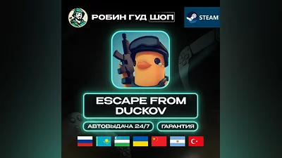 Escape from Duckov Steam RU + МИР · АВТО