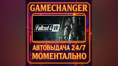Fallout 4 VR AUTO STEAM GIFT 24/7
