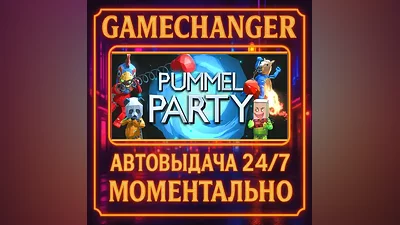 Pummel Party AUTO STEAM GIFT 24/7