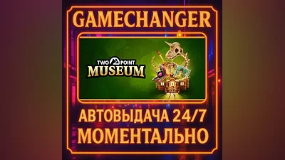 Two Point Museum AUTO STEAM GIFT 24/7