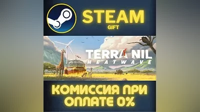 Terra Nil СТИМ ПК ГИФТ АВТОДОСТАВКА ПОДАРОКА STEAM