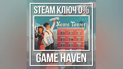 News Tower РФ+СНГ | Ключ Steam