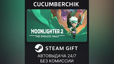 Moonlighter 2: The Endless Vault STEAM GIFT AUTO RU+МИР